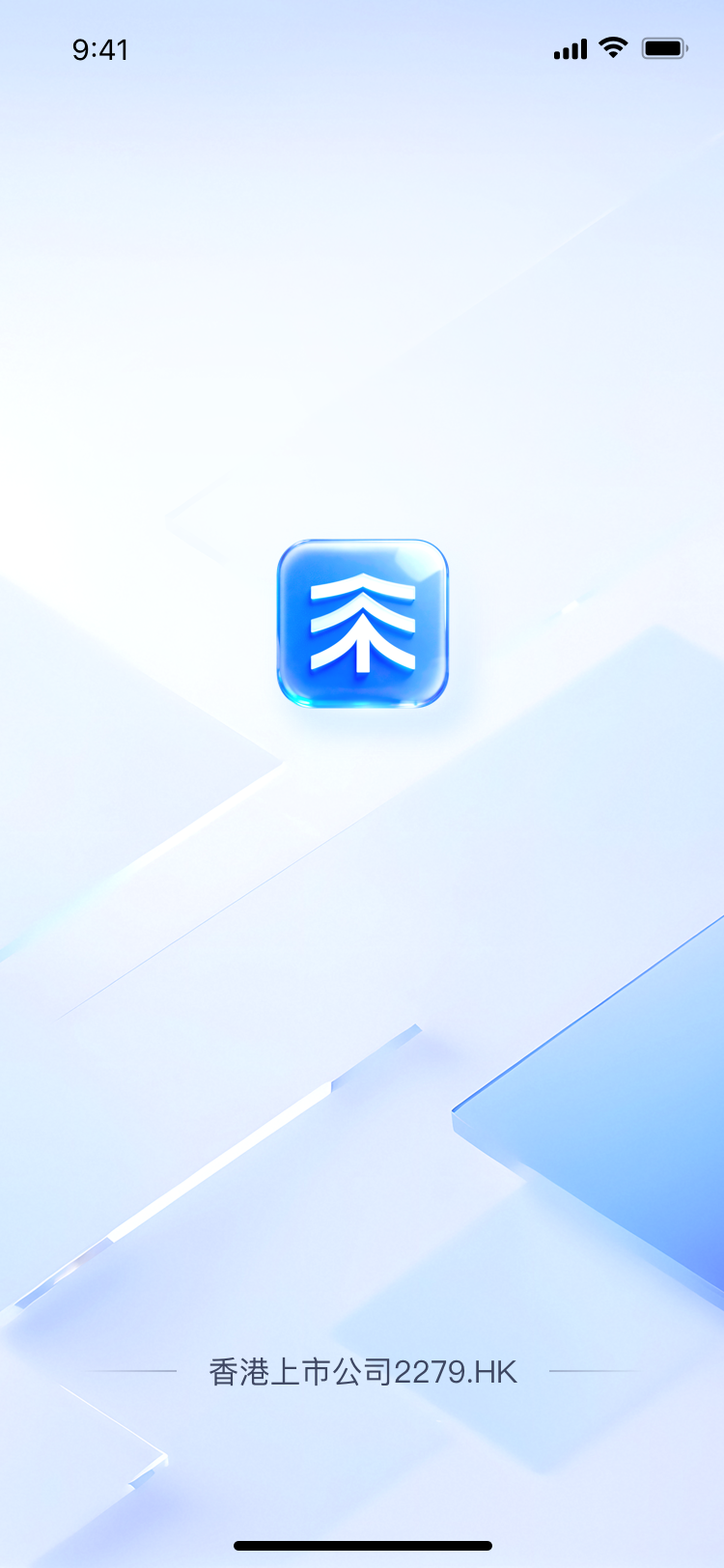雍禾毛发健康智能体 - 启动页